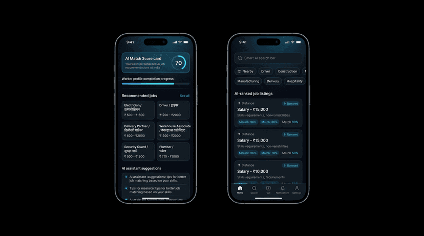 Jobwala screenshot